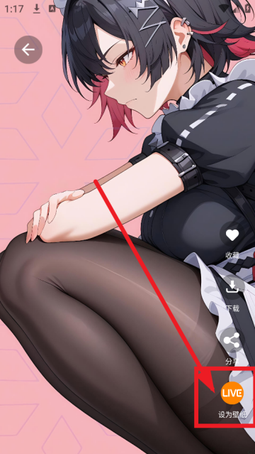 好看手机壁纸最新版