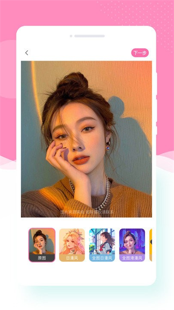 寻美相机官方版 寻美相机官方版