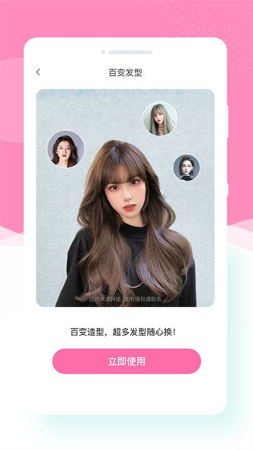 寻美相机官方版 寻美相机官方版