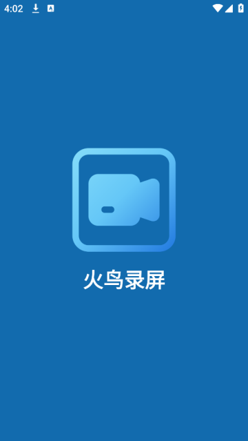 183录屏app 183录屏app