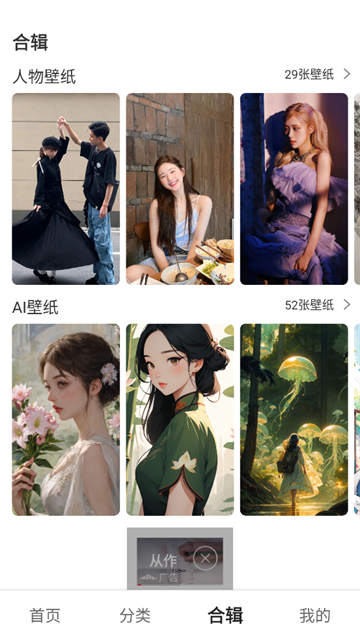 氧气壁纸app 氧气壁纸app