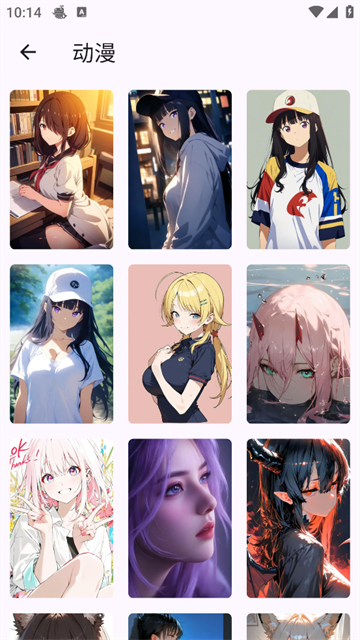 高清壁纸大全官方版