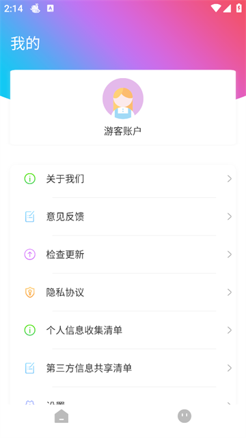 玩美修图水印最新版