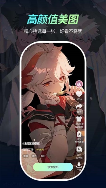 荧光动态壁纸高清app