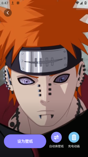 魔法妙妙壁纸高清app