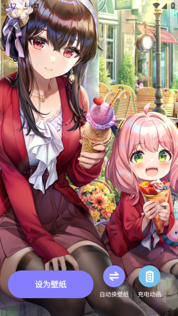 魔法妙妙壁纸高清app