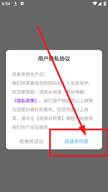 火萤动态壁纸官方版 火萤动态壁纸官方版