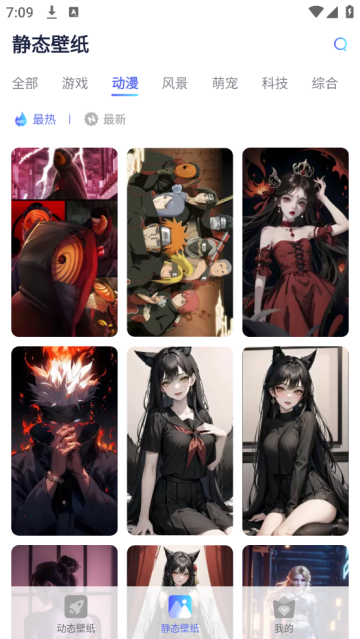 哇叽壁纸手机版 哇叽壁纸手机版