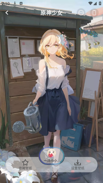 哇叽壁纸手机版 哇叽壁纸手机版