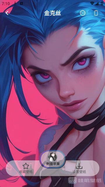 哇叽壁纸手机版 哇叽壁纸手机版