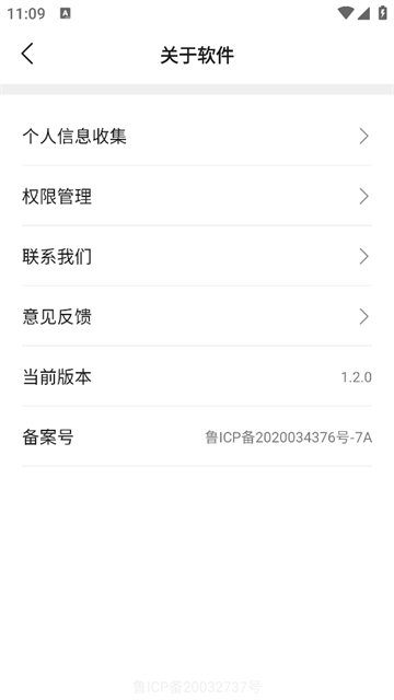 美萌自拍照相机最新版