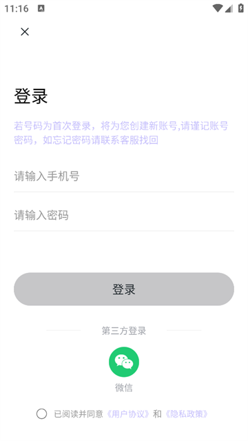 甜美拍照相机软件 甜美拍照相机软件