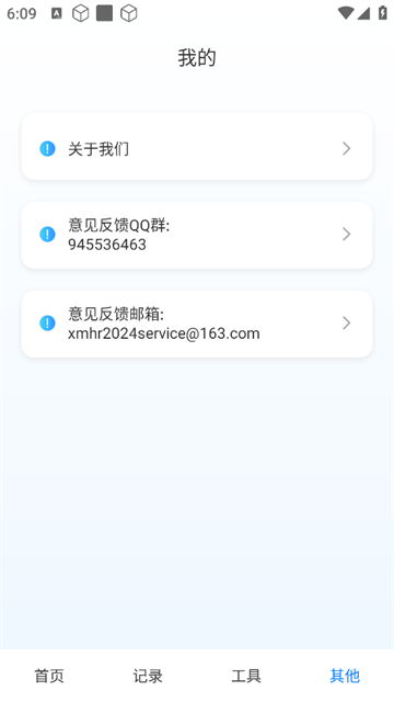 图片大小调整安卓版 图片大小调整安卓版