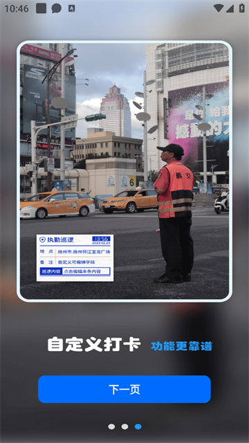 摸鱼水印相机app