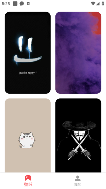 天天新壁纸app 天天新壁纸app