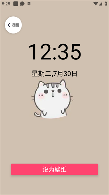 天天新壁纸app 天天新壁纸app