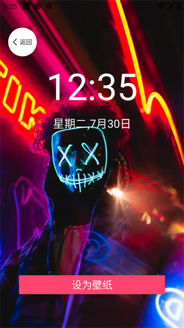 天天新壁纸app 天天新壁纸app