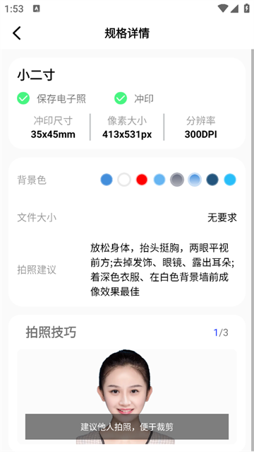 360鎴浘20250417135348081.png