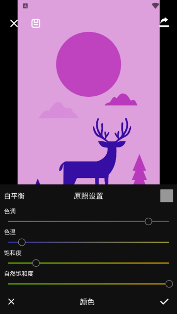 lrc图片调色工坊手机版