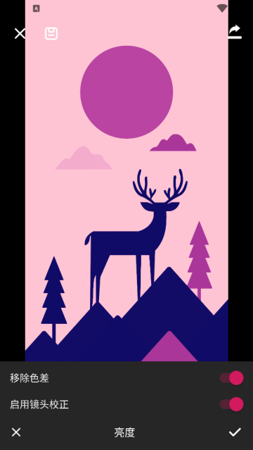 lrc图片调色工坊手机版