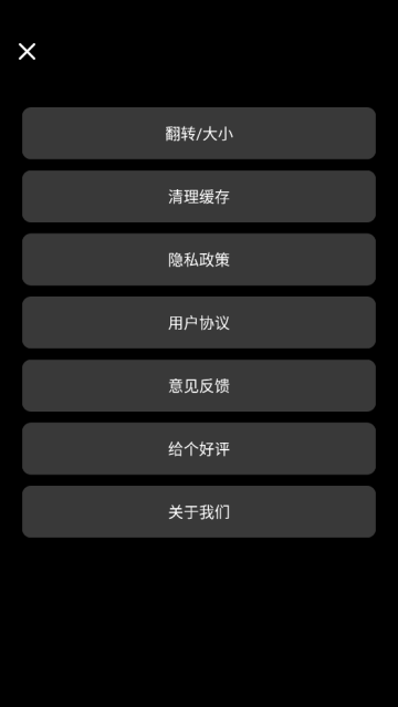 lrc图片调色工坊手机版