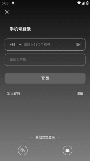 radmay官方版 radmay官方版