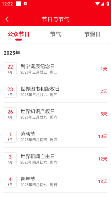 酷美铃声最新版 酷美铃声最新版