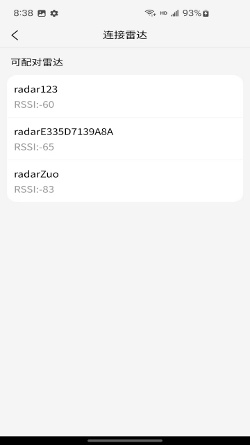 骑行宝官方版 骑行宝官方版