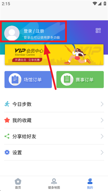 蒙享动的官方新版本下载 蒙享动的官方新版本下载