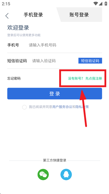 蒙享动的官方新版本下载 蒙享动的官方新版本下载