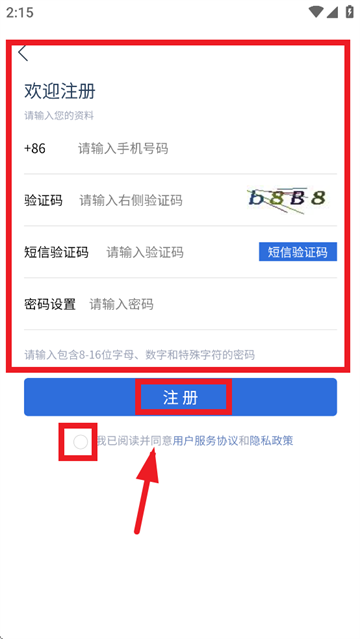 蒙享动的官方新版本下载 蒙享动的官方新版本下载