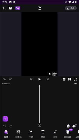 Motion Ninja剪辑软件 Motion Ninja剪辑软件