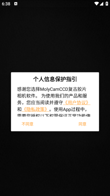 MolyCamCCD复古胶片相机最新版