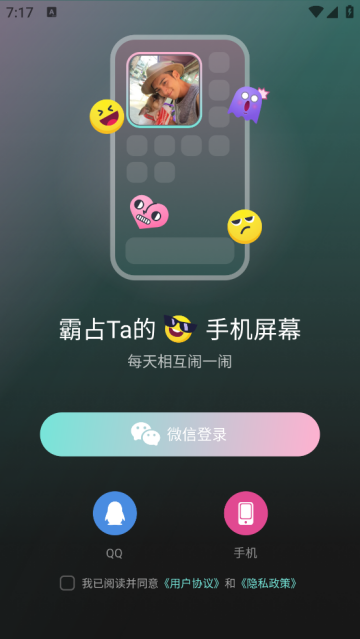 闹闹app