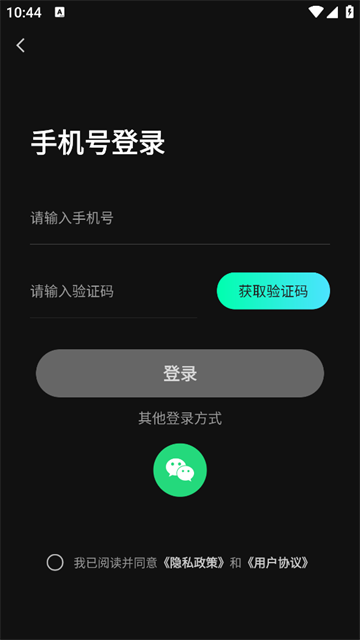 短剧剪辑神器app