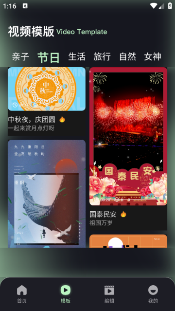 amls剪辑下载官方