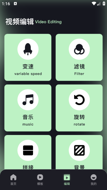 amls剪辑下载官方