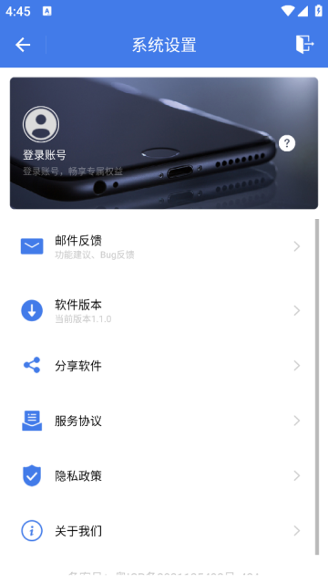 智能点读板软件