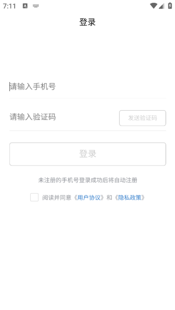 知天下全景软件