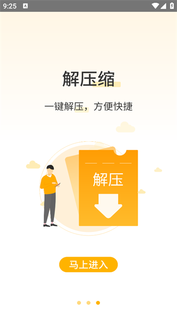 利率计算器2025最新版