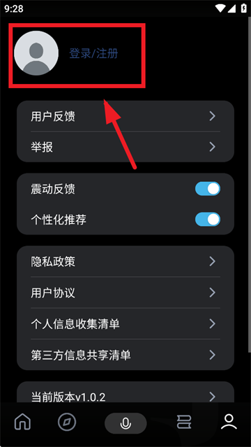 今天学点啥app