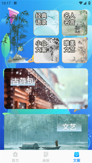 智能扫描精灵app