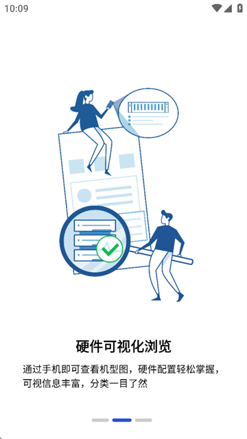 HDM Mobile app下载