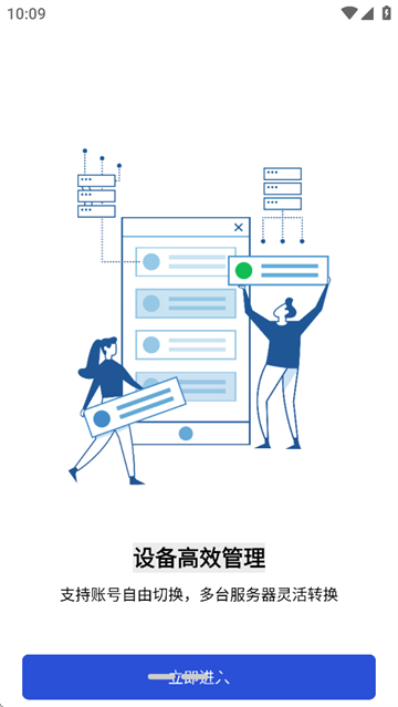 HDM Mobile app下载