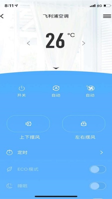 飞利浦智能空调最新版