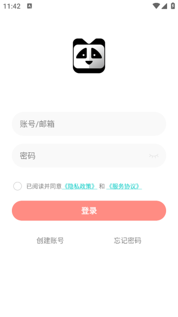 普鑫智能app