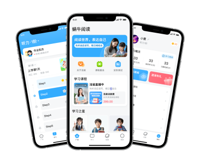 蜗牛阅读app下载