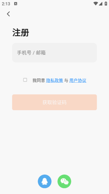 摩飞智能app