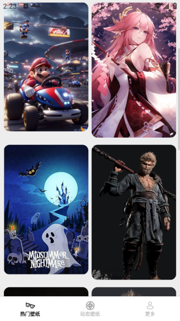 免费换壁纸软件 免费换壁纸软件