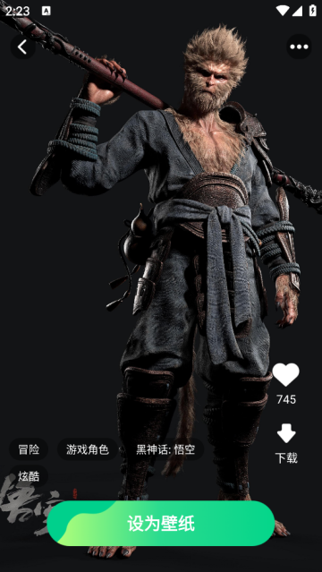 免费换壁纸软件 免费换壁纸软件